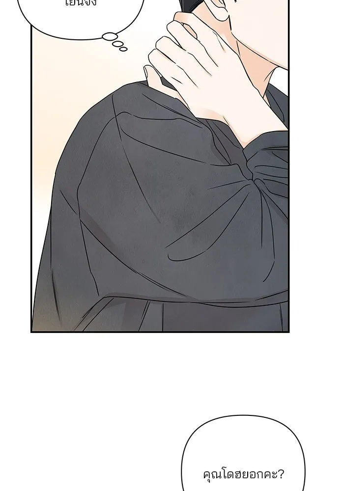 ปุลโซราได้เวลาดัง ตอนที่ 16 รูปที่ 68