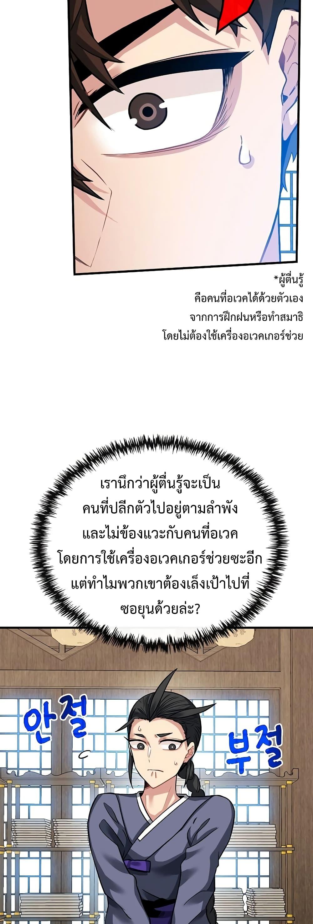 Manga-lc-com อ่านมังงะ อ่านการ์ตูน ออนไลน์ ฟรี SSS-Class Gacha Hunter ตอนที่ 1 2 3 4 5 6 7 8 9 10 11 12 13 14 ฟรี ไม่มีโฆษณา Manga-lc - อ่าน มังงะ อ่าน การ์ตูน ออนไลน์ อ่านมังงะ ฟรี