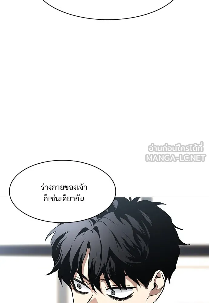 JAKDU ตอนที่ 47 รูปที่ 75