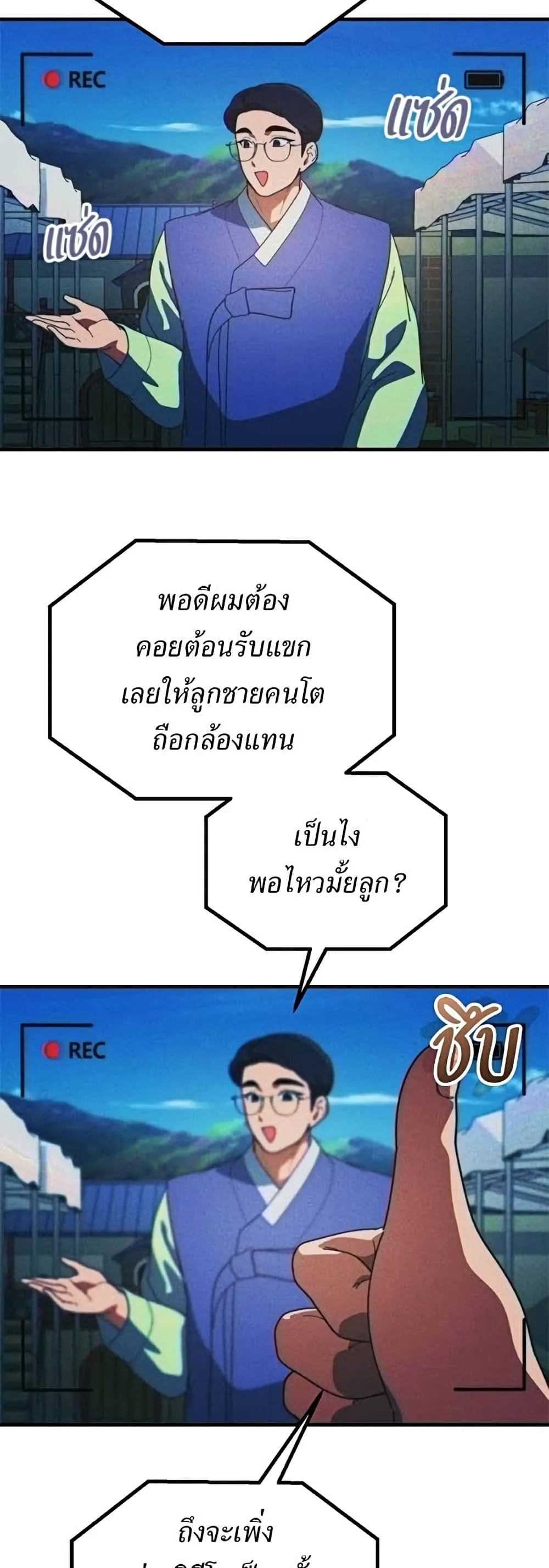 Manga-lc-com อ่านมังงะ อ่านการ์ตูน ออนไลน์ ฟรี The Genius Wants to be Ordinary! ตอนที่ 1 2 3 4 5 6 7 8 9 10 11 12 13 14 ฟรี ไม่มีโฆษณา Manga-lc - อ่าน มังงะ อ่าน การ์ตูน ออนไลน์ อ่านมังงะ ฟรี