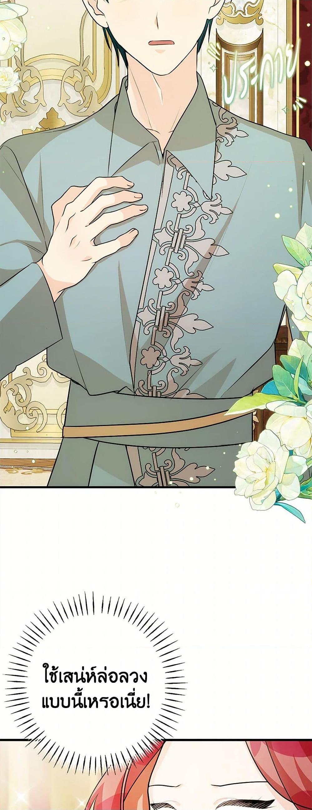 Manga-lc-com อ่านมังงะ อ่านการ์ตูน ออนไลน์ ฟรี Till Divorce Do Us Part! ตอนที่ 1 2 3 4 5 6 7 8 9 10 11 12 13 14 ฟรี ไม่มีโฆษณา Manga-lc - อ่าน มังงะ อ่าน การ์ตูน ออนไลน์ อ่านมังงะ ฟรี