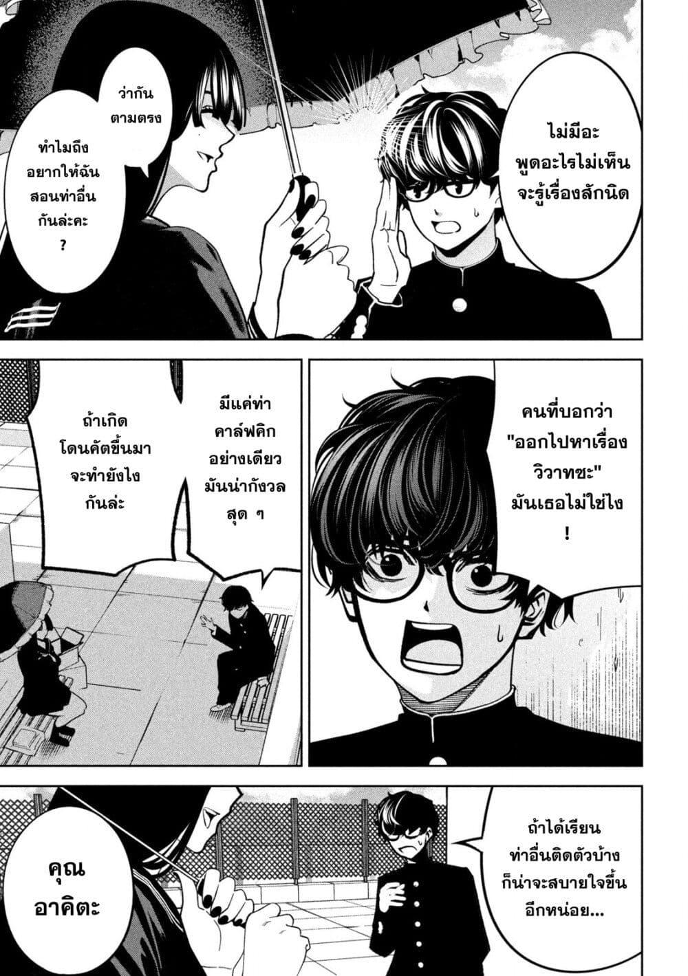 Manga-lc-com อ่านมังงะ อ่านการ์ตูน ออนไลน์ ฟรี Koroshi to Uso no Marriage ตอนที่ 1 2 3 4 5 6 7 8 9 10 11 12 13 14 ฟรี ไม่มีโฆษณา Manga-lc - อ่าน มังงะ อ่าน การ์ตูน ออนไลน์ อ่านมังงะ ฟรี