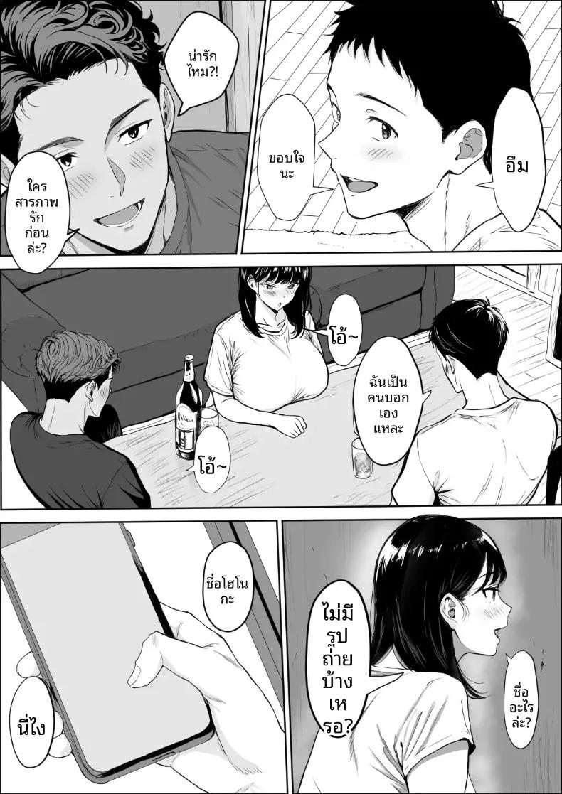 Doujin-Lc- อ่าน โดจิน มังฮวา เกาหลี ญี่ปุ่น จีน แปลไทย การแลกเปลี่ยนความสัมพันธ์ (Yukime Daifuku) ตอนที่ 1 2 3 4 5 6 7 8 9 10 11 12 13 14 ฟรี ไม่มีโฆษณา อ่าน โดจิน Manhwa เกาหลี ญี่ปุ่น จีน เรามีครบ คัดมาให้เน้นๆ โดจิน 18+ รับประกันความฟินโดย  Doujin Lc