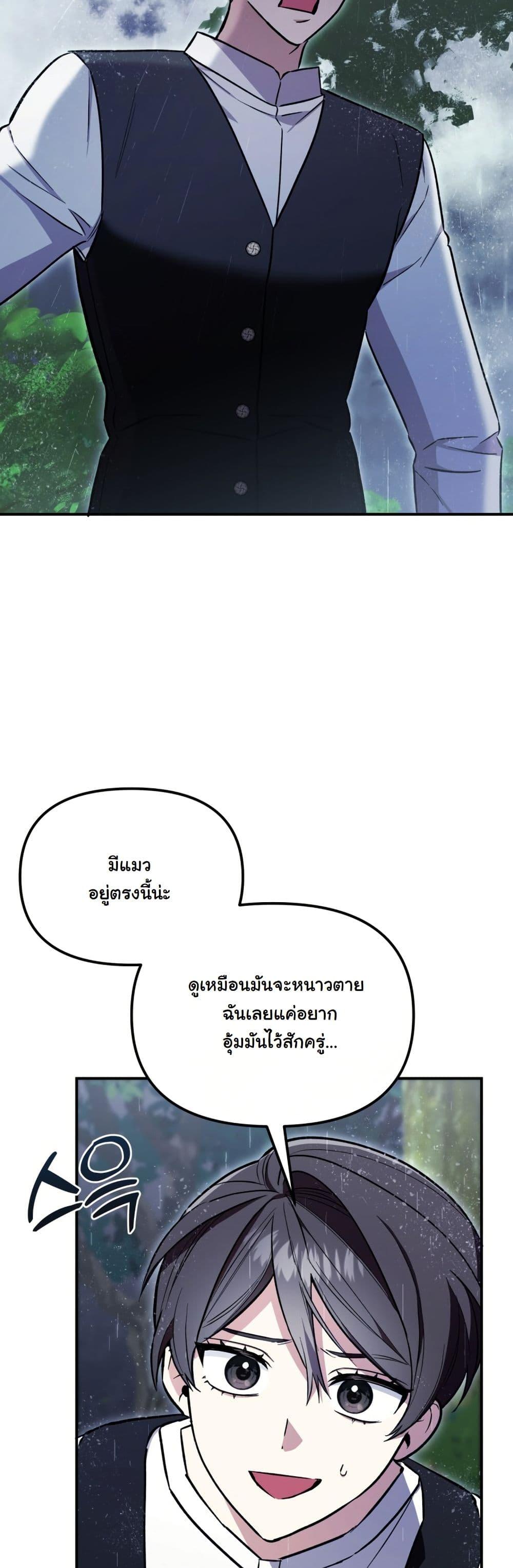 Manga-lc-com อ่านมังงะ อ่านการ์ตูน ออนไลน์ ฟรี A Slave of Rubelfast ตอนที่ 1 2 3 4 5 6 7 8 9 10 11 12 13 14 ฟรี ไม่มีโฆษณา Manga-lc - อ่าน มังงะ อ่าน การ์ตูน ออนไลน์ อ่านมังงะ ฟรี