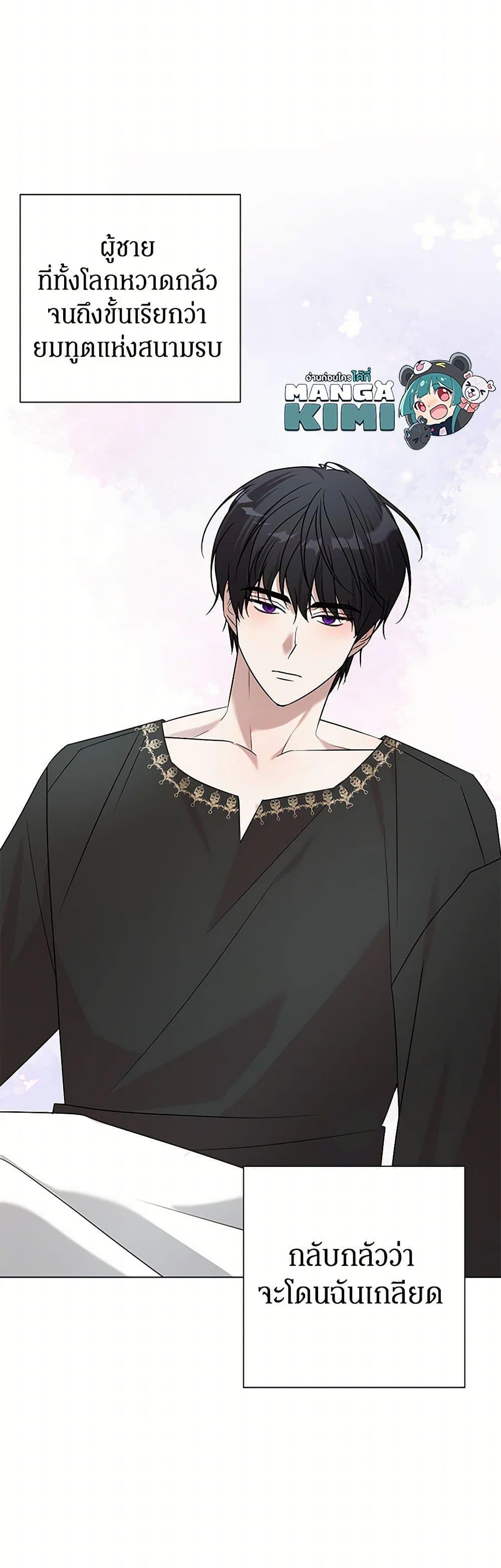 Manga-lc-com อ่านมังงะ อ่านการ์ตูน ออนไลน์ ฟรี Somehow, My Tyrant Husband Has Became Cautious ตอนที่ 1 2 3 4 5 6 7 8 9 10 11 12 13 14 ฟรี ไม่มีโฆษณา Manga-lc - อ่าน มังงะ อ่าน การ์ตูน ออนไลน์ อ่านมังงะ ฟรี