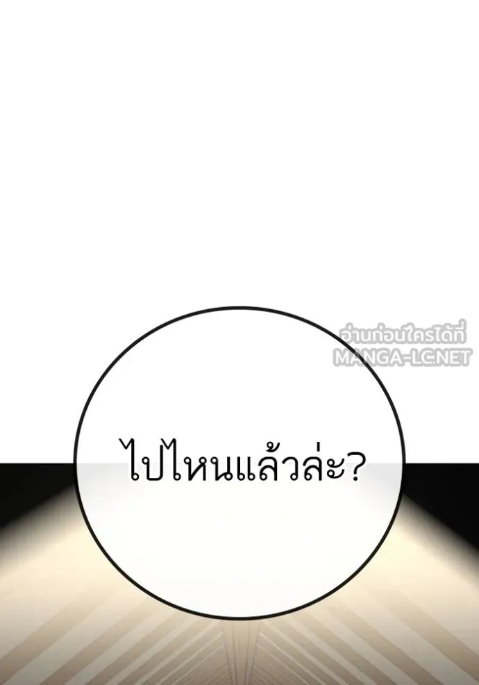 reality ตอนที่ 158 รูปที่ 124