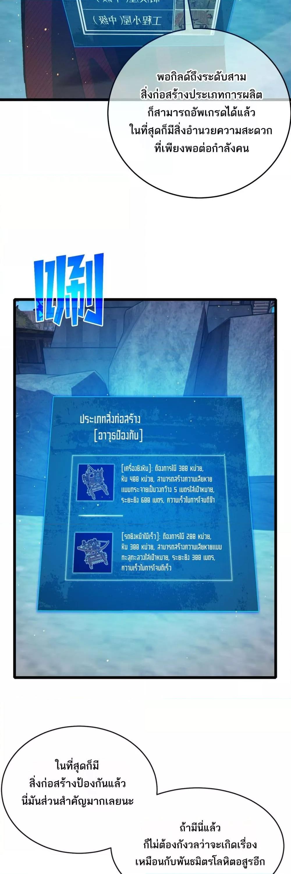 Manga-lc-com อ่านมังงะ อ่านการ์ตูน ออนไลน์ ฟรี MyPassiveSkil ตอนที่ 1 2 3 4 5 6 7 8 9 10 11 12 13 14 ฟรี ไม่มีโฆษณา Manga-lc - อ่าน มังงะ อ่าน การ์ตูน ออนไลน์ อ่านมังงะ ฟรี