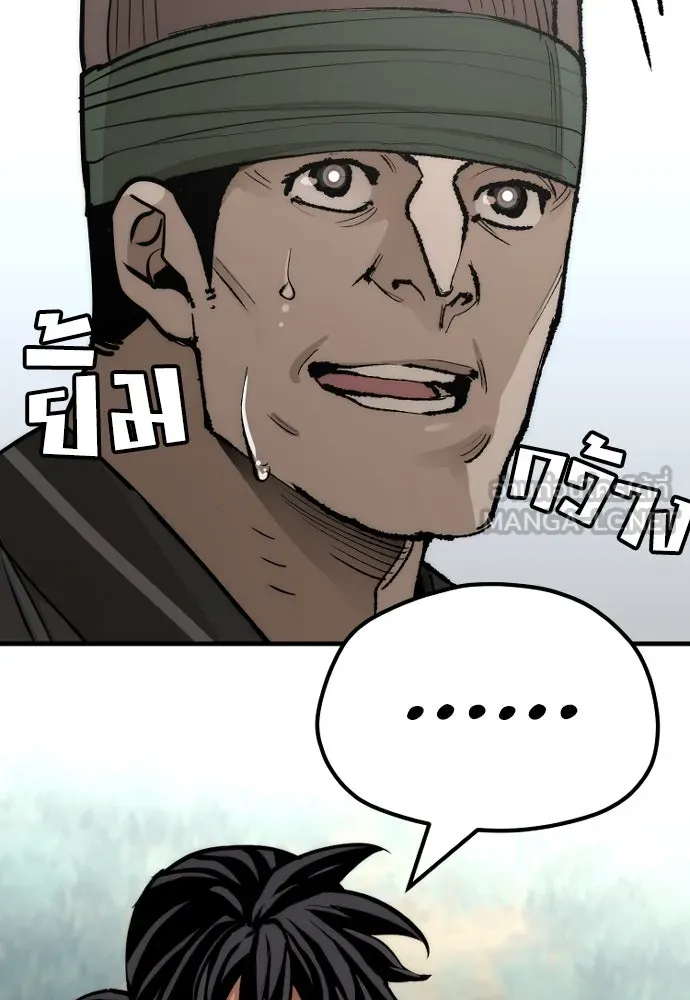 เส้นทางสู่เทพมาร ตอนที่ 53 รูปที่ 186