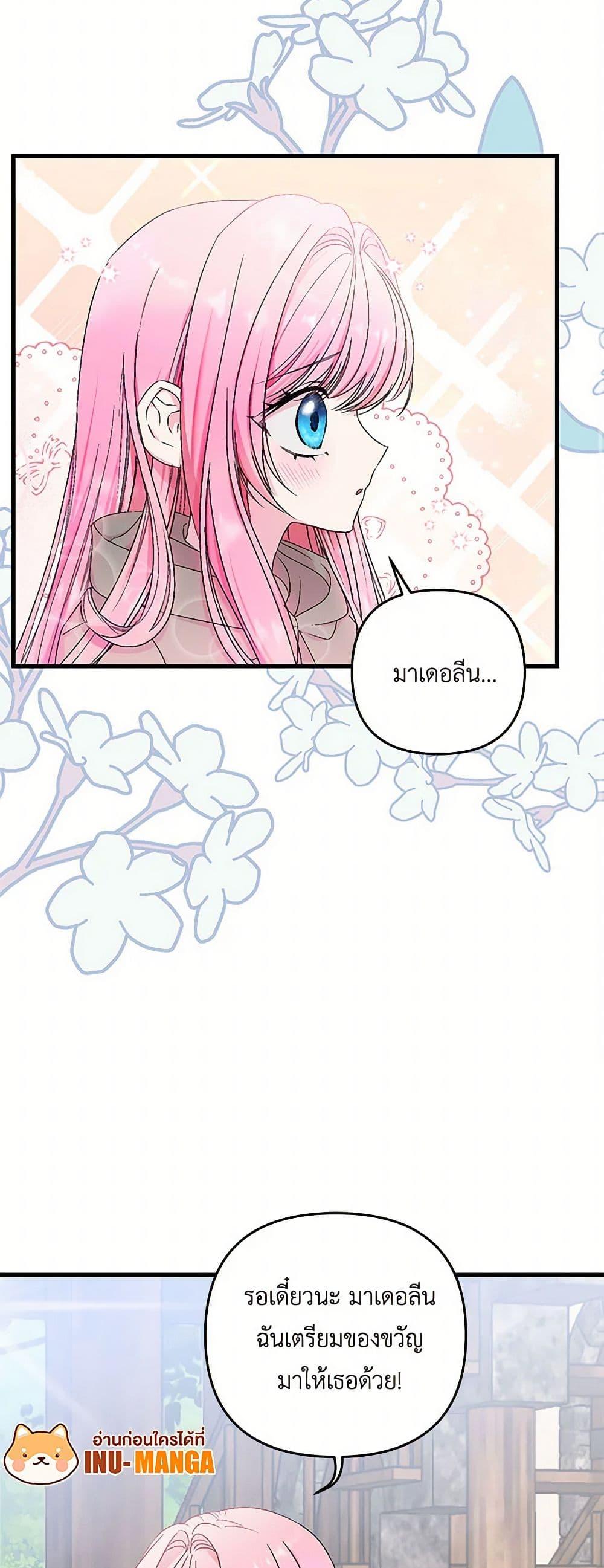 Manga-lc-com อ่านมังงะ อ่านการ์ตูน ออนไลน์ ฟรี Our Little Empress ตอนที่ 1 2 3 4 5 6 7 8 9 10 11 12 13 14 ฟรี ไม่มีโฆษณา Manga-lc - อ่าน มังงะ อ่าน การ์ตูน ออนไลน์ อ่านมังงะ ฟรี