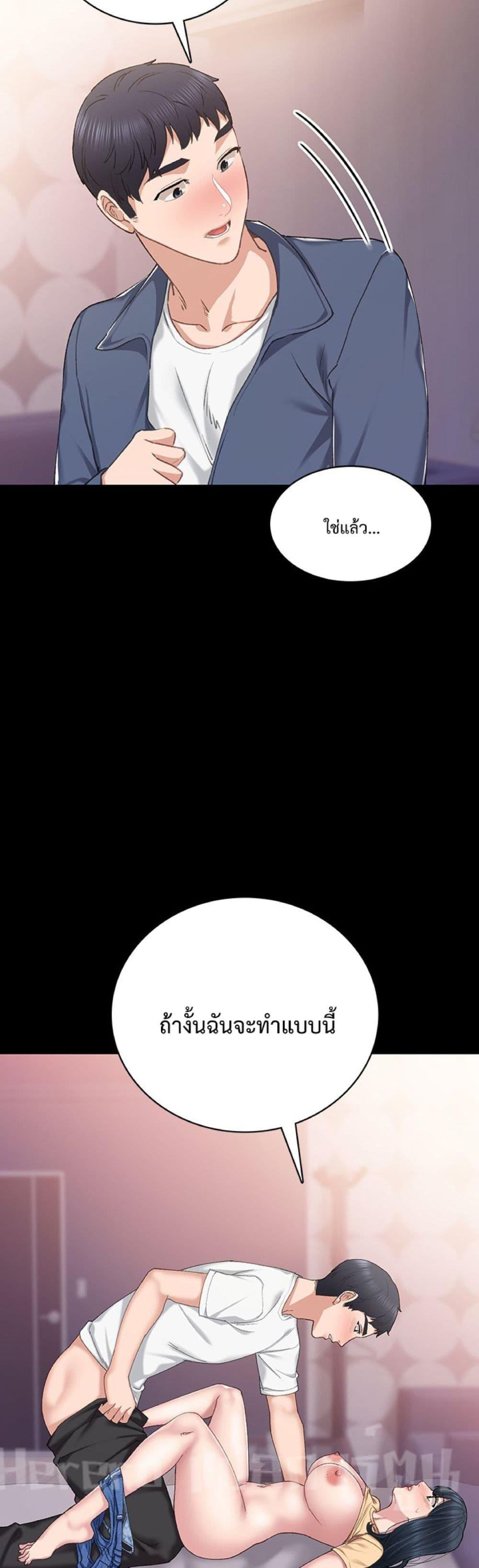 Doujin-Lc- อ่าน โดจิน มังฮวา เกาหลี ญี่ปุ่น จีน แปลไทย Teaching Practice ตอนที่ 1 2 3 4 5 6 7 8 9 10 11 12 13 14 ฟรี ไม่มีโฆษณา อ่าน โดจิน Manhwa เกาหลี ญี่ปุ่น จีน เรามีครบ คัดมาให้เน้นๆ โดจิน 18+ รับประกันความฟินโดย  Doujin Lc