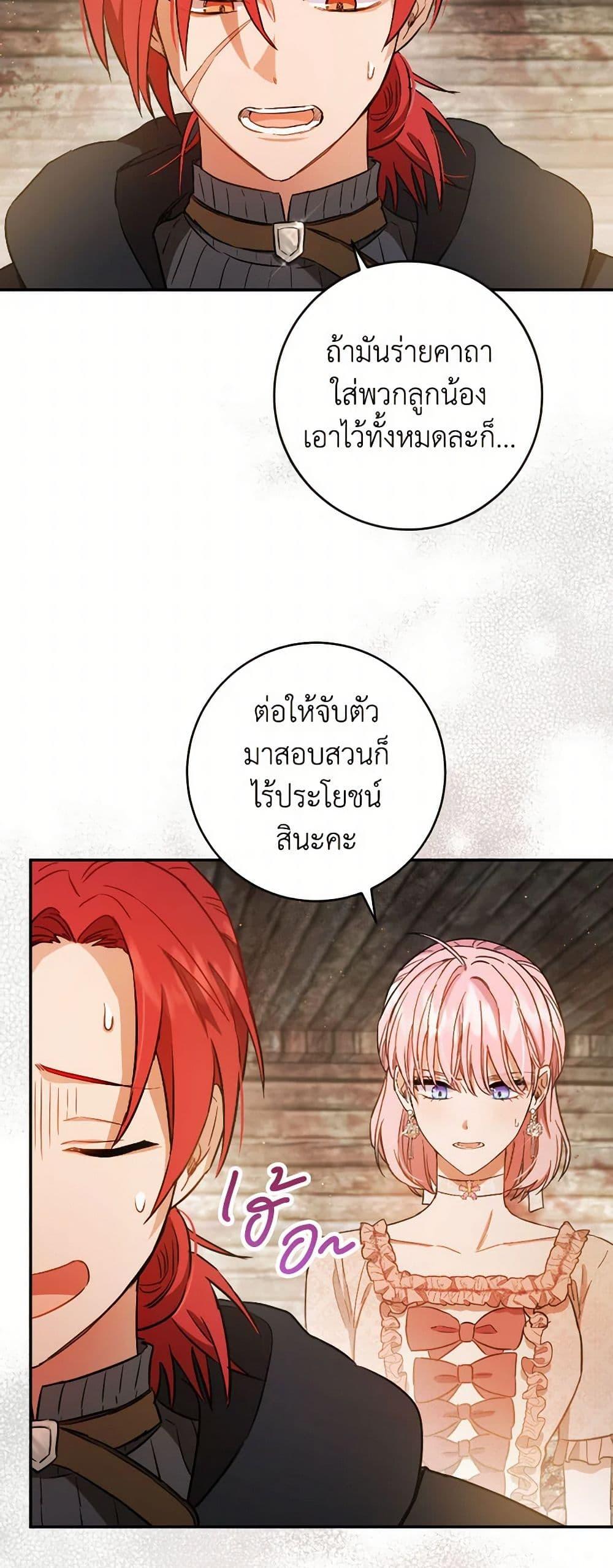 Manga-lc-com อ่านมังงะ อ่านการ์ตูน ออนไลน์ ฟรี The Heiress’s Double Life ตอนที่ 1 2 3 4 5 6 7 8 9 10 11 12 13 14 ฟรี ไม่มีโฆษณา Manga-lc - อ่าน มังงะ อ่าน การ์ตูน ออนไลน์ อ่านมังงะ ฟรี