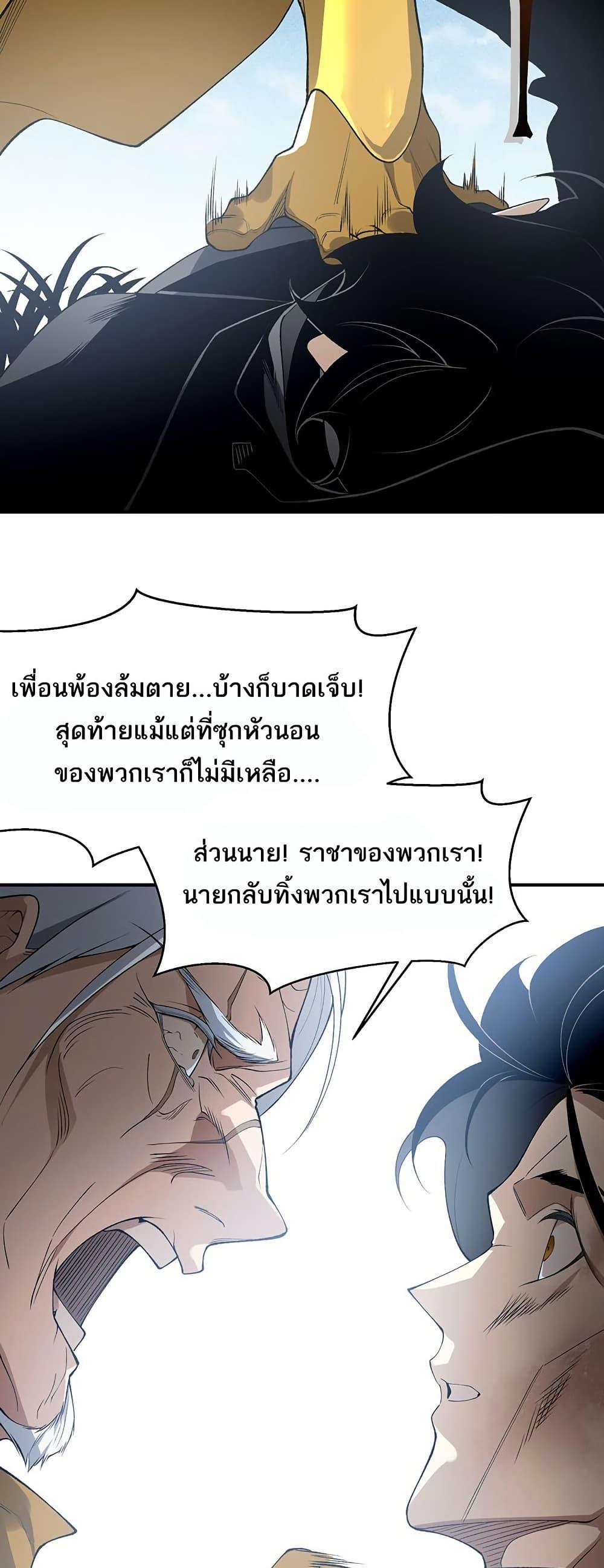 Manga-lc-com อ่านมังงะ อ่านการ์ตูน ออนไลน์ ฟรี Demonic Evolution ตอนที่ 1 2 3 4 5 6 7 8 9 10 11 12 13 14 ฟรี ไม่มีโฆษณา Manga-lc - อ่าน มังงะ อ่าน การ์ตูน ออนไลน์ อ่านมังงะ ฟรี