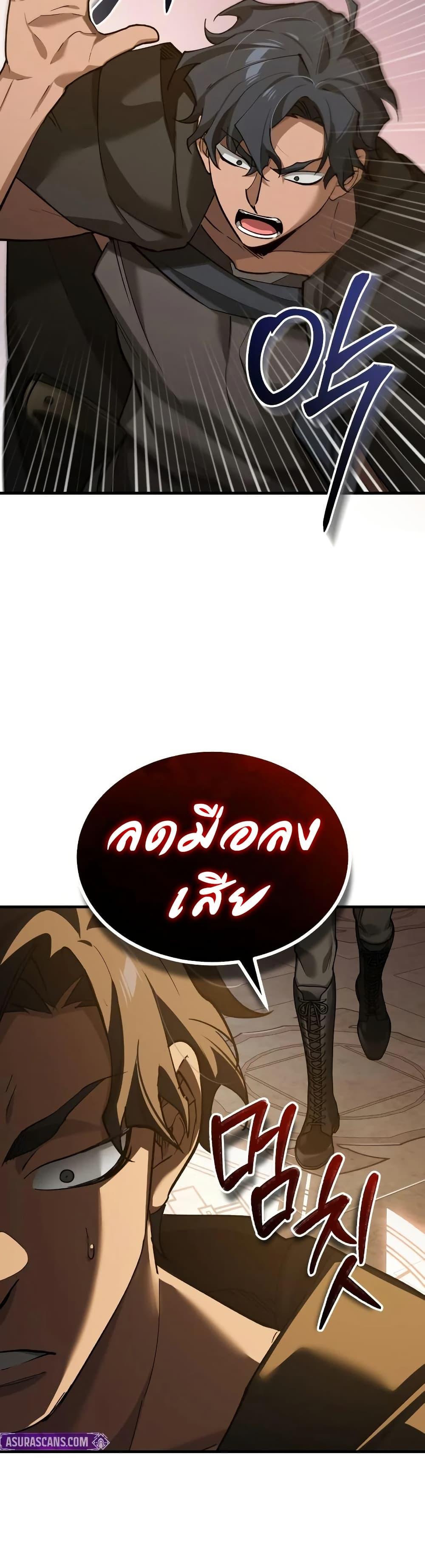 Manga-lc-com อ่านมังงะ อ่านการ์ตูน ออนไลน์ ฟรี The Heavenly Demon Can’t Live a Normal Life ตอนที่ 1 2 3 4 5 6 7 8 9 10 11 12 13 14 ฟรี ไม่มีโฆษณา Manga-lc - อ่าน มังงะ อ่าน การ์ตูน ออนไลน์ อ่านมังงะ ฟรี