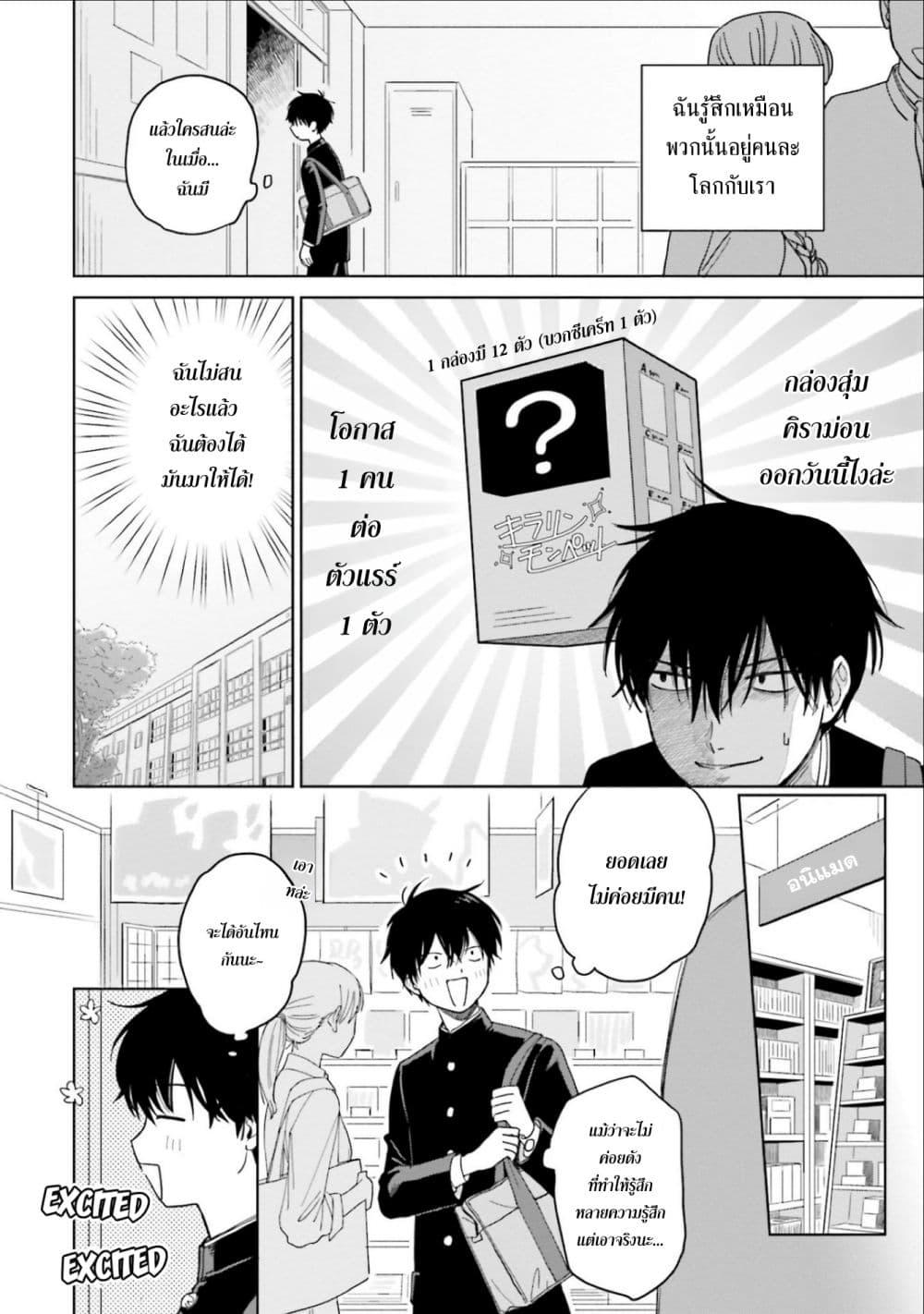 Manga-lc-com อ่านมังงะ อ่านการ์ตูน ออนไลน์ ฟรี Gal Can’t Be Kind to Otaku! ตอนที่ 1 2 3 4 5 6 7 8 9 10 11 12 13 14 ฟรี ไม่มีโฆษณา Manga-lc - อ่าน มังงะ อ่าน การ์ตูน ออนไลน์ อ่านมังงะ ฟรี