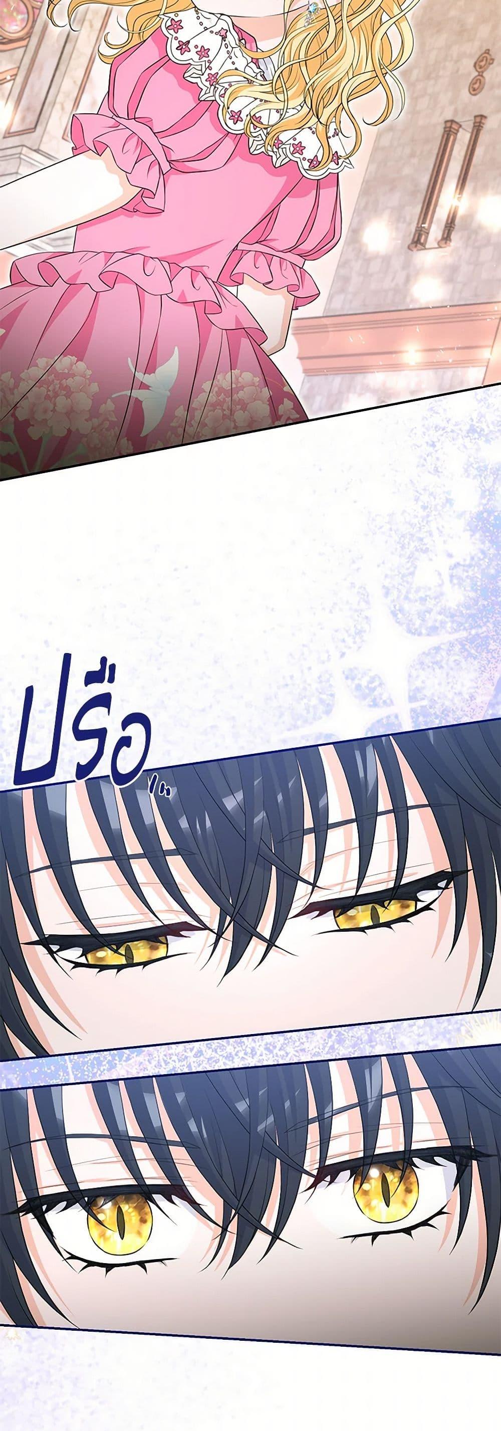 Manga-lc-com อ่านมังงะ อ่านการ์ตูน ออนไลน์ ฟรี The S-Class Baby Princess Is Too Powerful ตอนที่ 1 2 3 4 5 6 7 8 9 10 11 12 13 14 ฟรี ไม่มีโฆษณา Manga-lc - อ่าน มังงะ อ่าน การ์ตูน ออนไลน์ อ่านมังงะ ฟรี