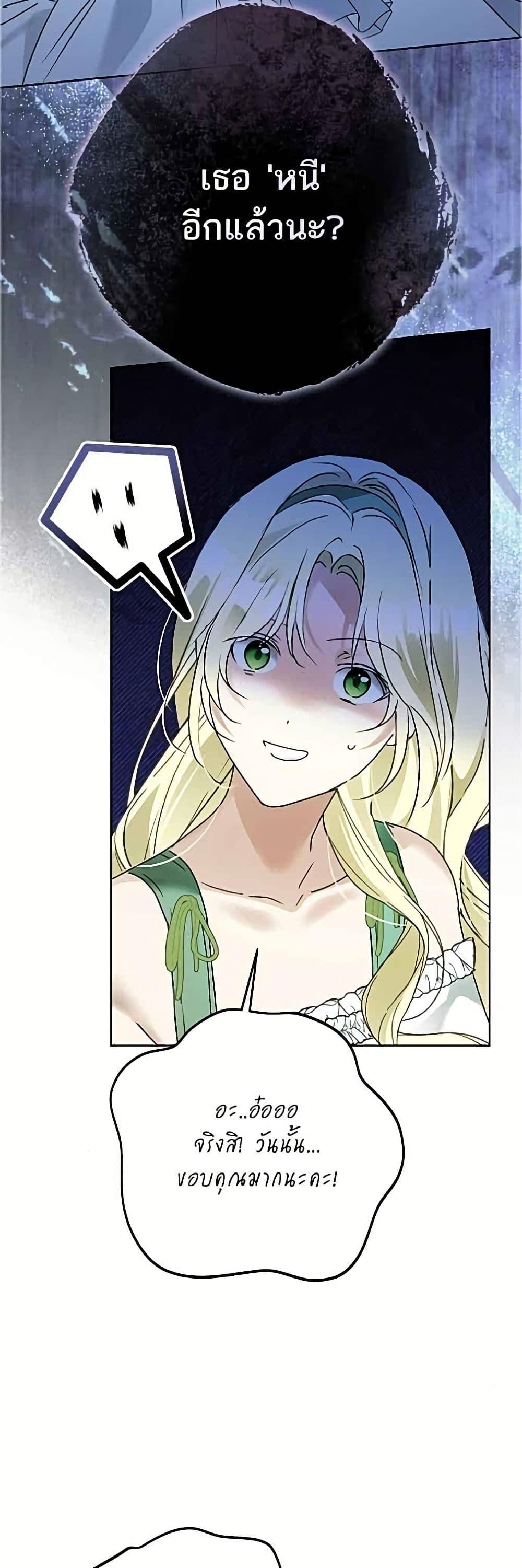 Manga-lc-com อ่านมังงะ อ่านการ์ตูน ออนไลน์ ฟรี Became the Duke’s Male Servant ตอนที่ 1 2 3 4 5 6 7 8 9 10 11 12 13 14 ฟรี ไม่มีโฆษณา Manga-lc - อ่าน มังงะ อ่าน การ์ตูน ออนไลน์ อ่านมังงะ ฟรี