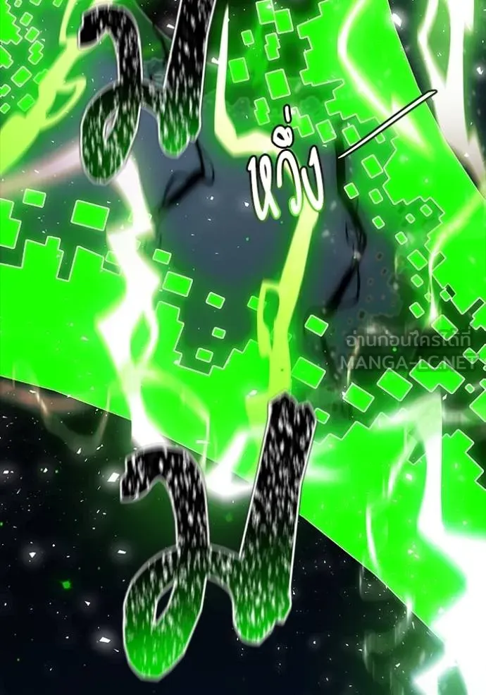 ทาวเวอร์ออฟก๊อด หอคอ ตอนที่ 643 รูปที่ 105