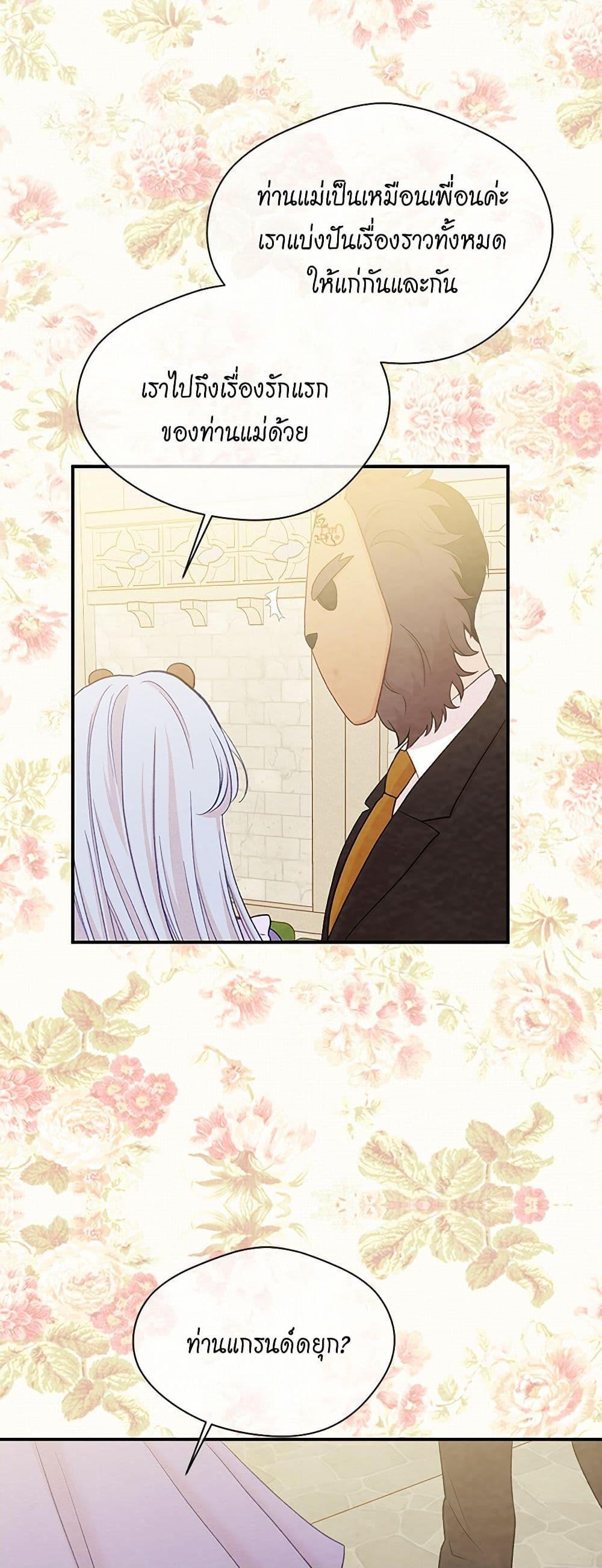 Manga-lc-com อ่านมังงะ อ่านการ์ตูน ออนไลน์ ฟรี Iris – The Lady and Her Smartphone ตอนที่ 1 2 3 4 5 6 7 8 9 10 11 12 13 14 ฟรี ไม่มีโฆษณา Manga-lc - อ่าน มังงะ อ่าน การ์ตูน ออนไลน์ อ่านมังงะ ฟรี