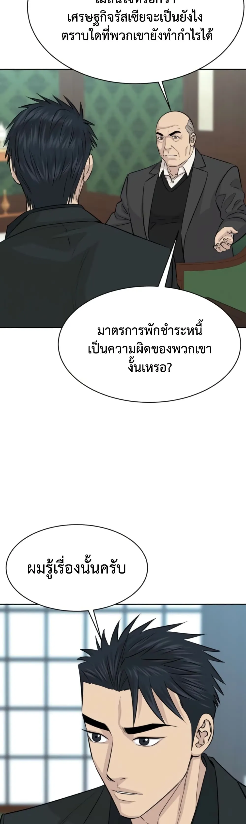 Manga-lc-com อ่านมังงะ อ่านการ์ตูน ออนไลน์ ฟรี Genius Grandson of the Loan Shark King – หลานอัจฉริยะของราชา ตอนที่ 1 2 3 4 5 6 7 8 9 10 11 12 13 14 ฟรี ไม่มีโฆษณา Manga-lc - อ่าน มังงะ อ่าน การ์ตูน ออนไลน์ อ่านมังงะ ฟรี