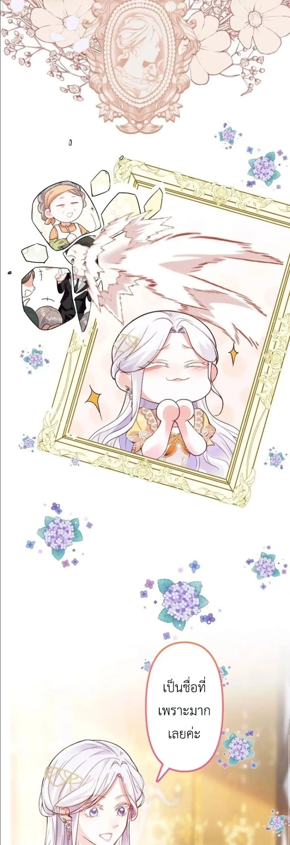 Manga-lc-com อ่านมังงะ อ่านการ์ตูน ออนไลน์ ฟรี I’m a Contract Stepmother, but the Tyrant Is Way Too Overpro ตอนที่ 1 2 3 4 5 6 7 8 9 10 11 12 13 14 ฟรี ไม่มีโฆษณา Manga-lc - อ่าน มังงะ อ่าน การ์ตูน ออนไลน์ อ่านมังงะ ฟรี