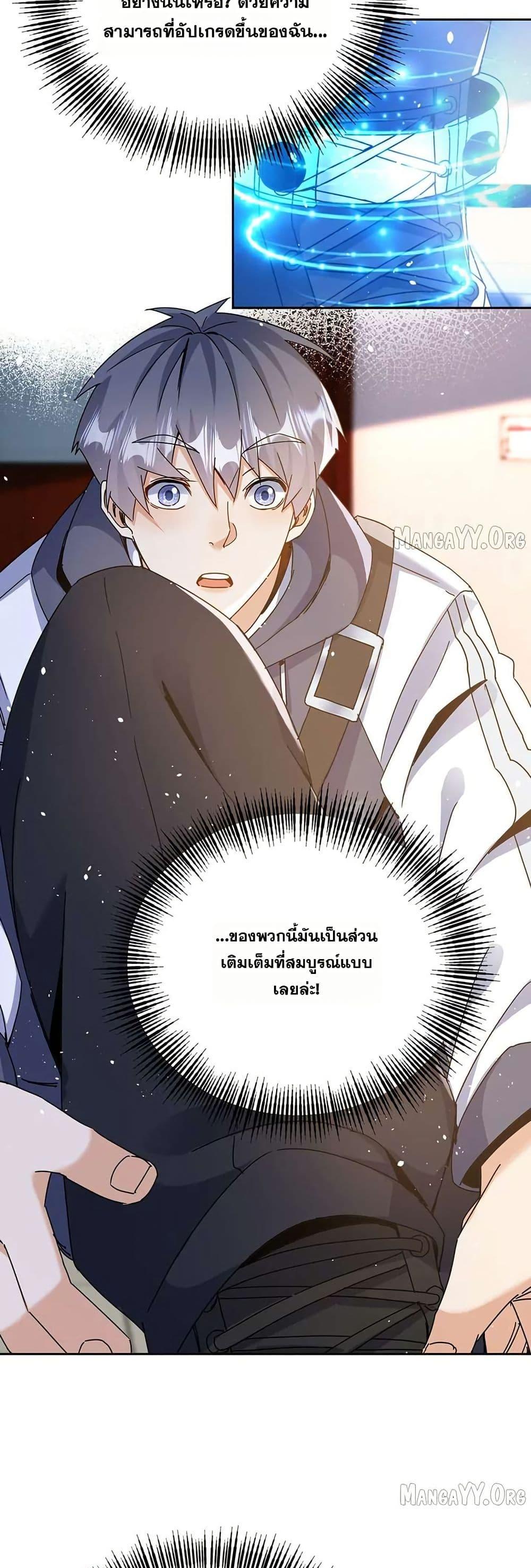 Manga-lc-com อ่านมังงะ อ่านการ์ตูน ออนไลน์ ฟรี Aiming for Maximal Level in a Post-Apocalyptic World ตอนที่ 1 2 3 4 5 6 7 8 9 10 11 12 13 14 ฟรี ไม่มีโฆษณา Manga-lc - อ่าน มังงะ อ่าน การ์ตูน ออนไลน์ อ่านมังงะ ฟรี
