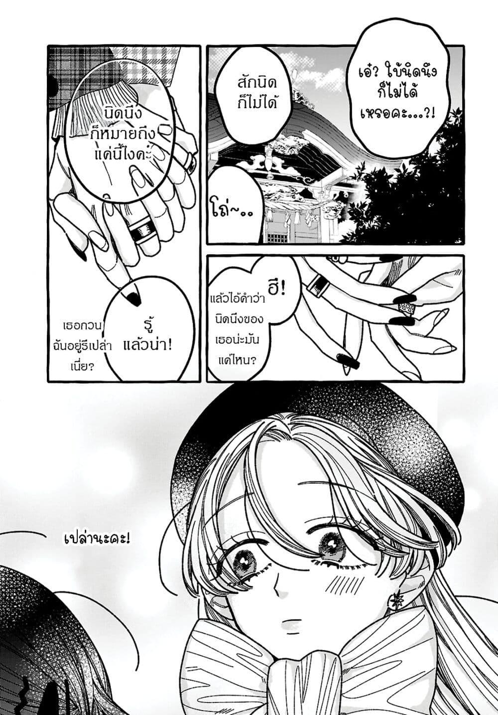 Manga-lc-com อ่านมังงะ อ่านการ์ตูน ออนไลน์ ฟรี Kimi no Sei Nan Dakara, Sekinin Totte yo ne. ตอนที่ 1 2 3 4 5 6 7 8 9 10 11 12 13 14 ฟรี ไม่มีโฆษณา Manga-lc - อ่าน มังงะ อ่าน การ์ตูน ออนไลน์ อ่านมังงะ ฟรี