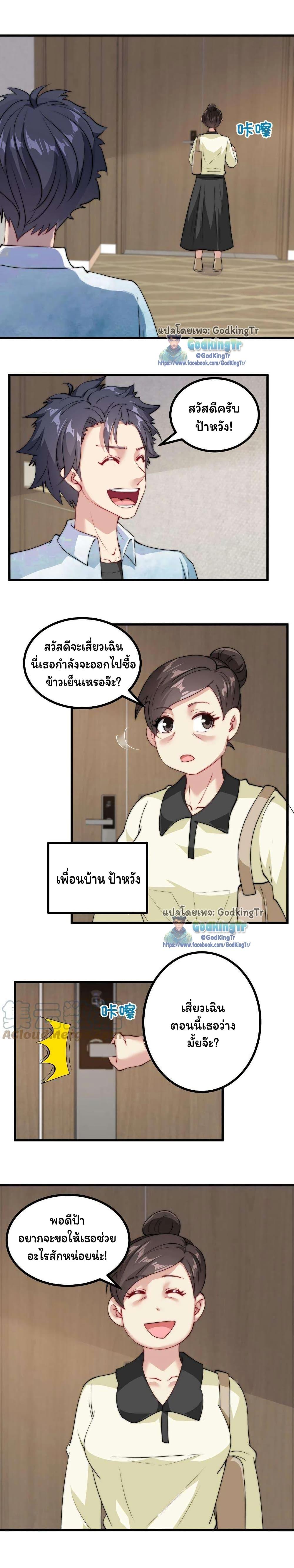 Manga-lc-com อ่านมังงะ อ่านการ์ตูน ออนไลน์ ฟรี Is It Reasonable for Me to Beat a Dragon With a Slime ตอนที่ 1 2 3 4 5 6 7 8 9 10 11 12 13 14 ฟรี ไม่มีโฆษณา Manga-lc - อ่าน มังงะ อ่าน การ์ตูน ออนไลน์ อ่านมังงะ ฟรี