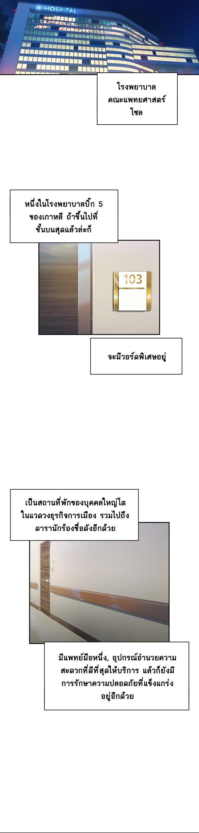 Manga-lc-com อ่านมังงะ อ่านการ์ตูน ออนไลน์ ฟรี The World Is Money and Power กลโกงโลกพนัน ตอนที่ 1 2 3 4 5 6 7 8 9 10 11 12 13 14 ฟรี ไม่มีโฆษณา Manga-lc - อ่าน มังงะ อ่าน การ์ตูน ออนไลน์ อ่านมังงะ ฟรี
