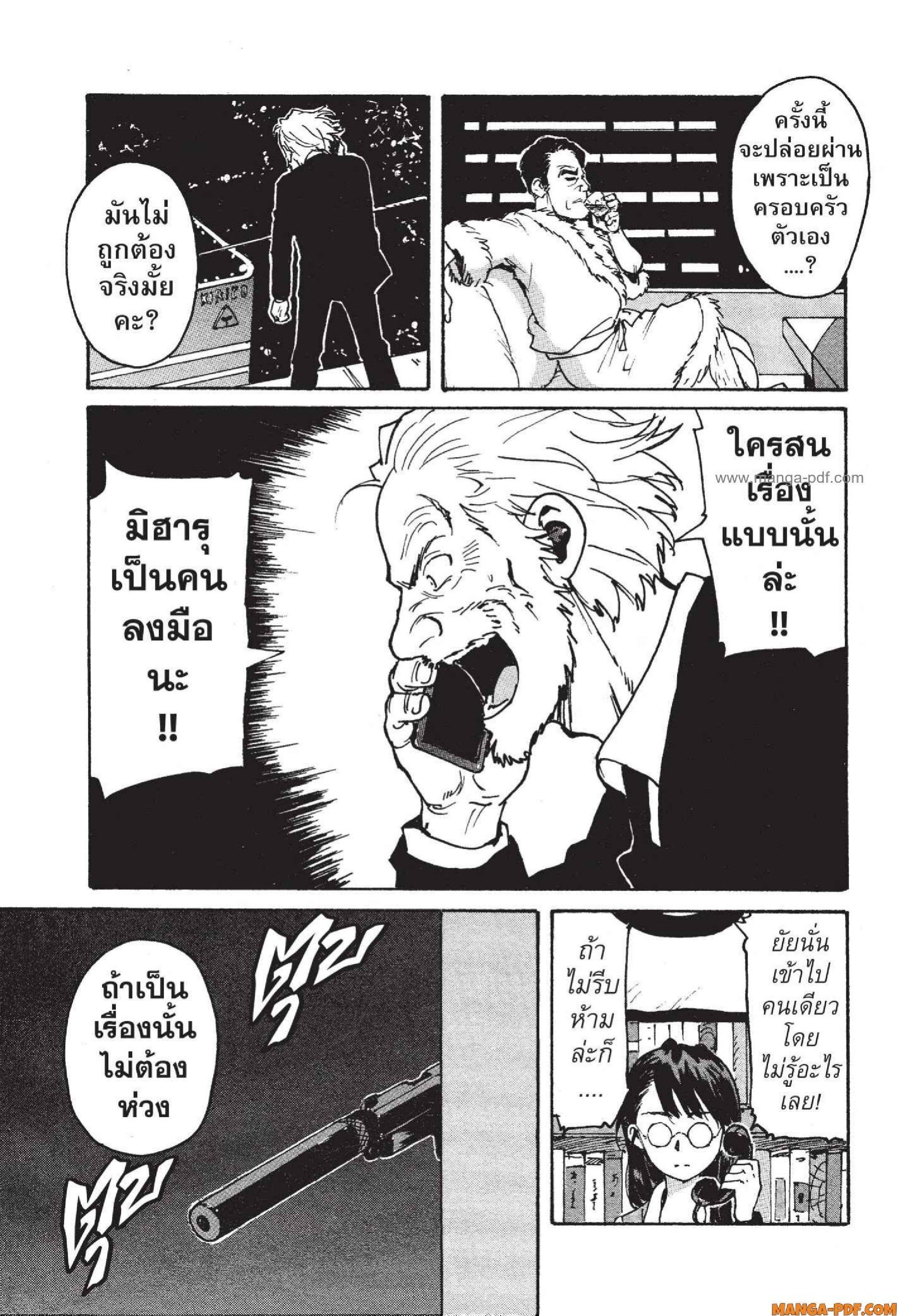 Manga-lc-com อ่านมังงะ อ่านการ์ตูน ออนไลน์ ฟรี Candy and Cigarettes ตอนที่ 1 2 3 4 5 6 7 8 9 10 11 12 13 14 ฟรี ไม่มีโฆษณา Manga-lc - อ่าน มังงะ อ่าน การ์ตูน ออนไลน์ อ่านมังงะ ฟรี