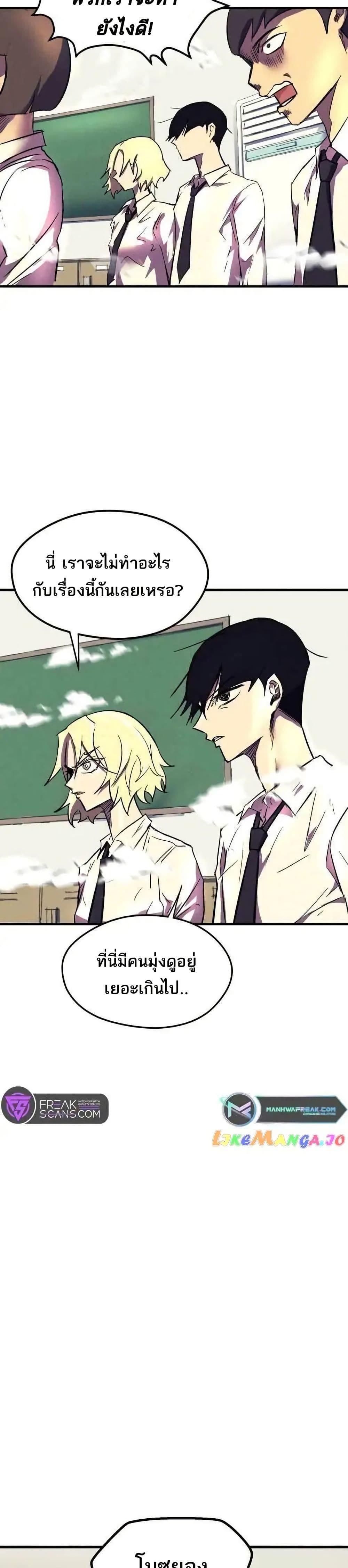 Manga-lc-com อ่านมังงะ อ่านการ์ตูน ออนไลน์ ฟรี INSECTOR ตอนที่ 1 2 3 4 5 6 7 8 9 10 11 12 13 14 ฟรี ไม่มีโฆษณา Manga-lc - อ่าน มังงะ อ่าน การ์ตูน ออนไลน์ อ่านมังงะ ฟรี