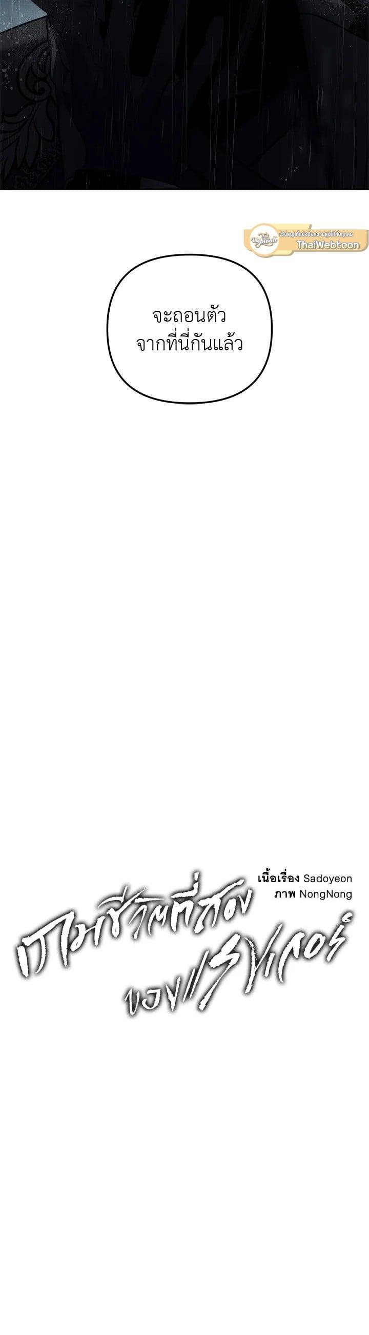 Manga-lc-com อ่านมังงะ อ่านการ์ตูน ออนไลน์ ฟรี Second Life Ranker ตอนที่ 1 2 3 4 5 6 7 8 9 10 11 12 13 14 ฟรี ไม่มีโฆษณา Manga-lc - อ่าน มังงะ อ่าน การ์ตูน ออนไลน์ อ่านมังงะ ฟรี