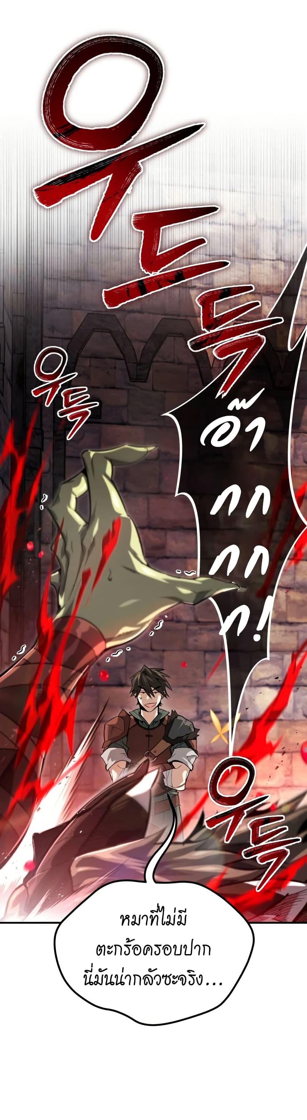 Manga-lc-com อ่านมังงะ อ่านการ์ตูน ออนไลน์ ฟรี There’s No Such Thing as a Bad Hero in the World ตอนที่ 1 2 3 4 5 6 7 8 9 10 11 12 13 14 ฟรี ไม่มีโฆษณา Manga-lc - อ่าน มังงะ อ่าน การ์ตูน ออนไลน์ อ่านมังงะ ฟรี