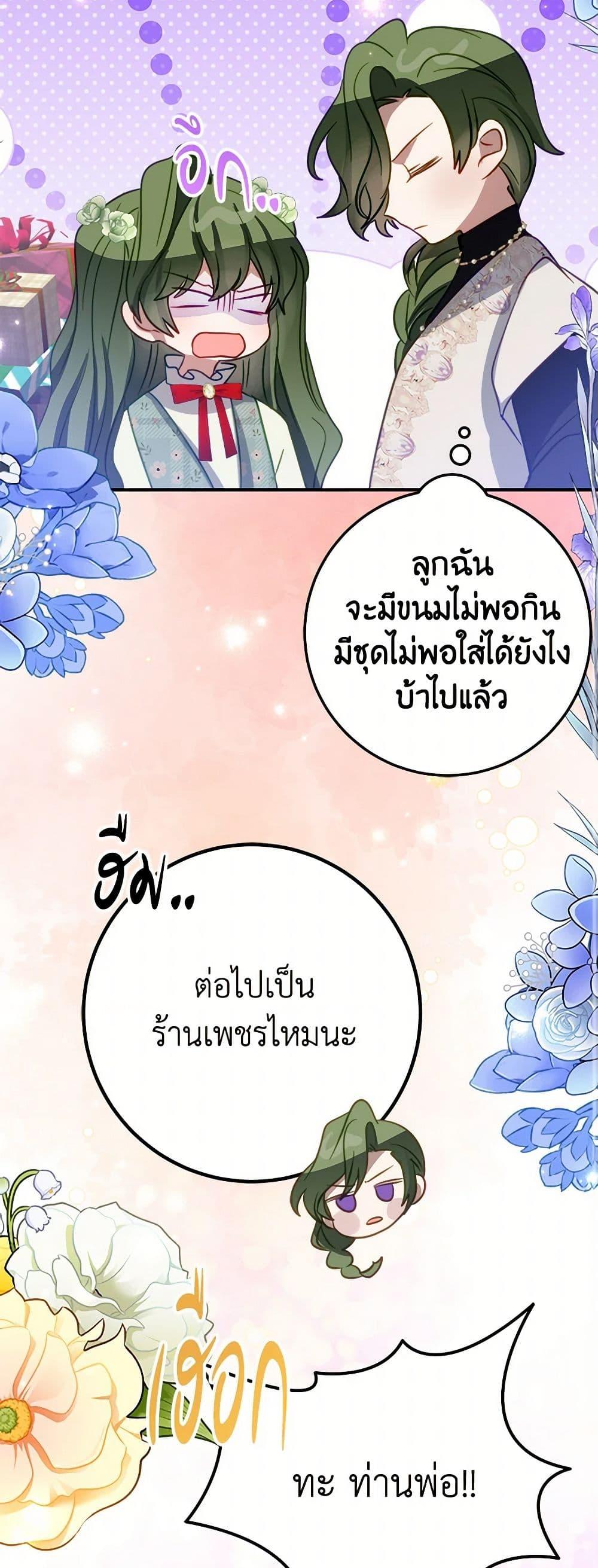Manga-lc-com อ่านมังงะ อ่านการ์ตูน ออนไลน์ ฟรี The Doomed House’s Contract Daughter ตอนที่ 1 2 3 4 5 6 7 8 9 10 11 12 13 14 ฟรี ไม่มีโฆษณา Manga-lc - อ่าน มังงะ อ่าน การ์ตูน ออนไลน์ อ่านมังงะ ฟรี