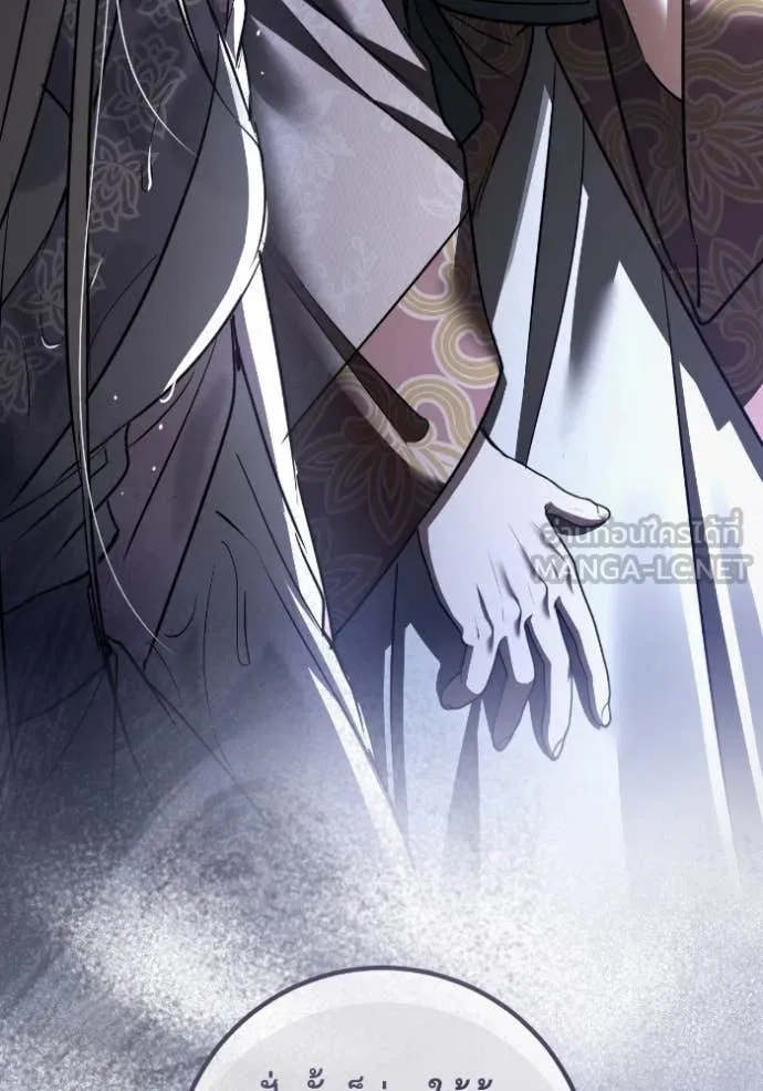 ยามหมาป่าทมิฬ ตอนที่ 50 รูปที่ 5