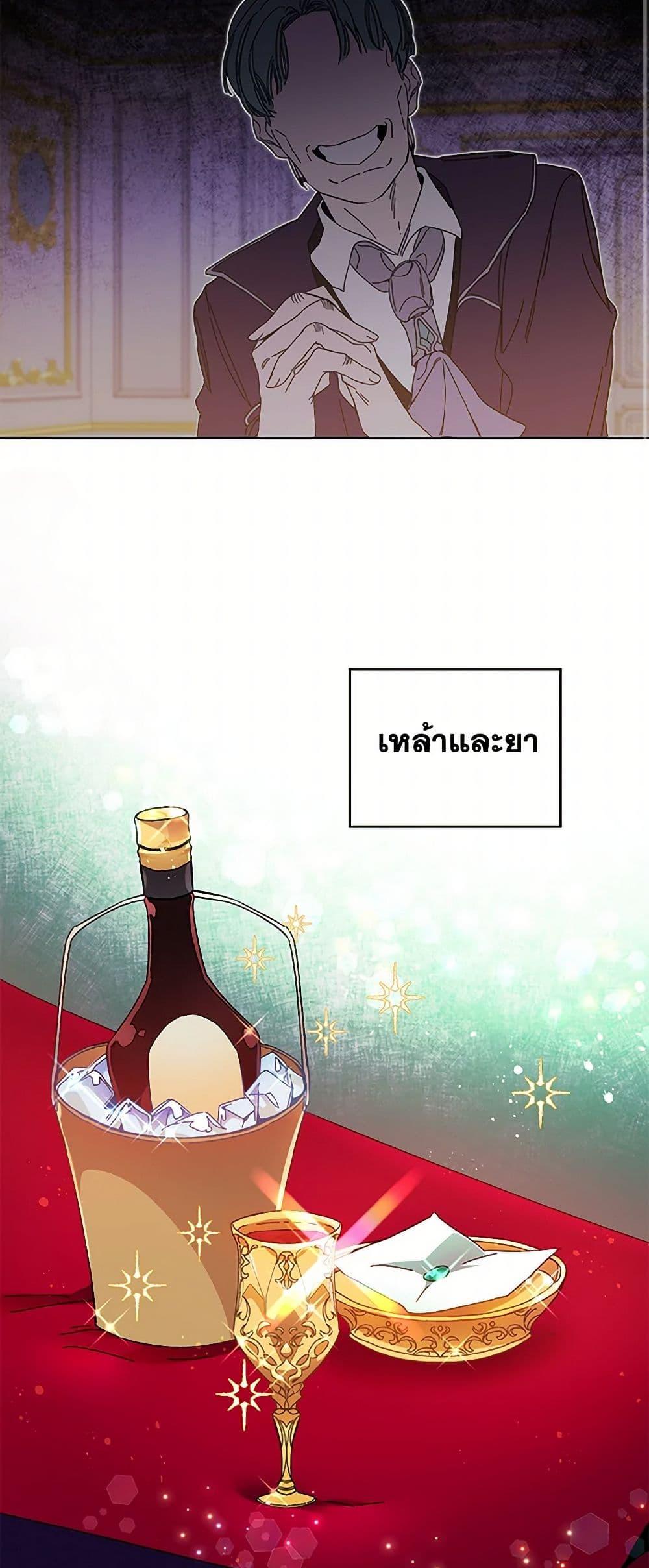 Manga-lc-com อ่านมังงะ อ่านการ์ตูน ออนไลน์ ฟรี I’ve Become the Villainous Empress of a Novel ตอนที่ 1 2 3 4 5 6 7 8 9 10 11 12 13 14 ฟรี ไม่มีโฆษณา Manga-lc - อ่าน มังงะ อ่าน การ์ตูน ออนไลน์ อ่านมังงะ ฟรี