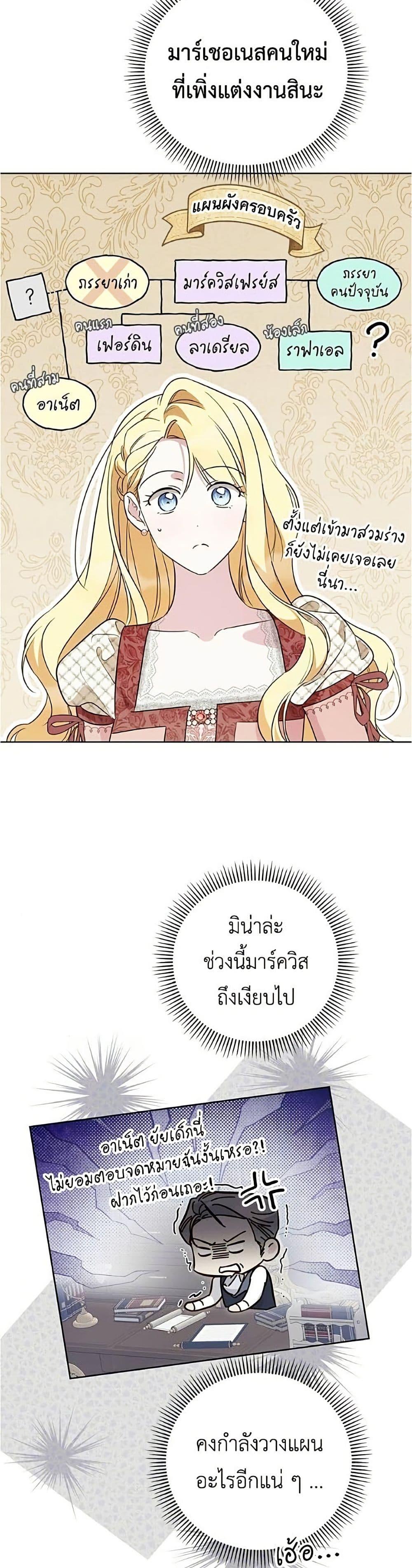 Manga-lc-com อ่านมังงะ อ่านการ์ตูน ออนไลน์ ฟรี Born to Be the Grand Duchess ตอนที่ 1 2 3 4 5 6 7 8 9 10 11 12 13 14 ฟรี ไม่มีโฆษณา Manga-lc - อ่าน มังงะ อ่าน การ์ตูน ออนไลน์ อ่านมังงะ ฟรี