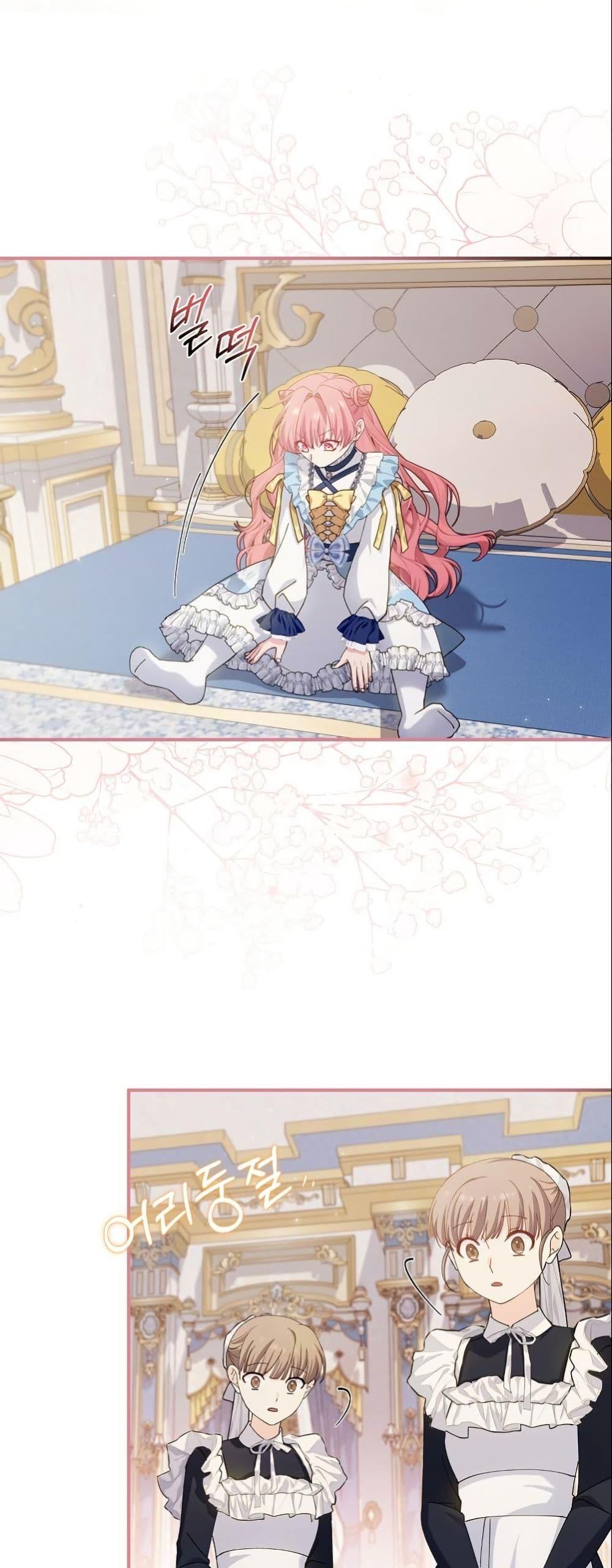 Manga-lc-com อ่านมังงะ อ่านการ์ตูน ออนไลน์ ฟรี Princess of the Demon King ตอนที่ 1 2 3 4 5 6 7 8 9 10 11 12 13 14 ฟรี ไม่มีโฆษณา Manga-lc - อ่าน มังงะ อ่าน การ์ตูน ออนไลน์ อ่านมังงะ ฟรี