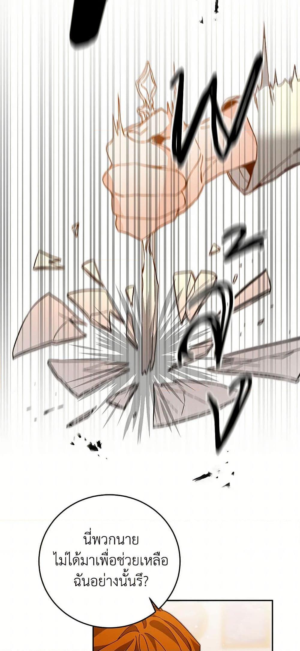 Manga-lc-com อ่านมังงะ อ่านการ์ตูน ออนไลน์ ฟรี I’ve Become the Villainous Empress of a Novel ตอนที่ 1 2 3 4 5 6 7 8 9 10 11 12 13 14 ฟรี ไม่มีโฆษณา Manga-lc - อ่าน มังงะ อ่าน การ์ตูน ออนไลน์ อ่านมังงะ ฟรี