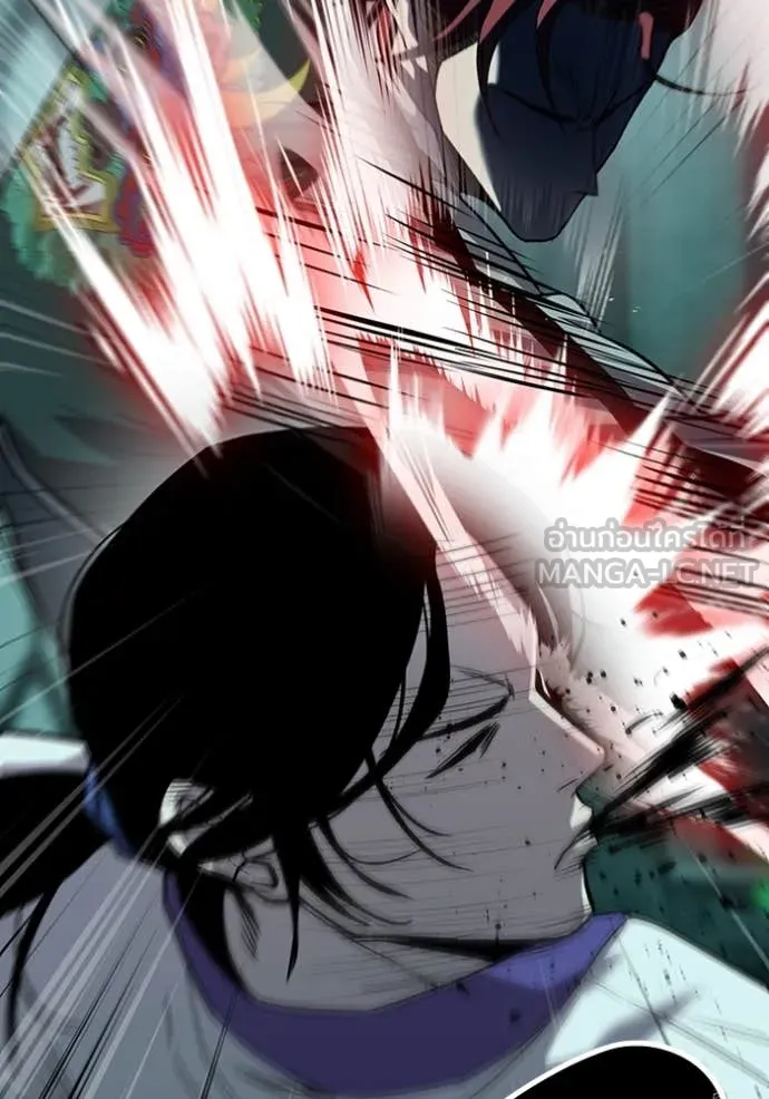 เรียกฉันว่าพระเจ้า ตอนที่ 56 รูปที่ 158