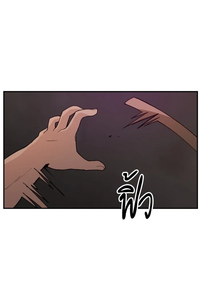 ห้องเรียนสาวแสบ ตอนที่ 20 รูปที่ 35