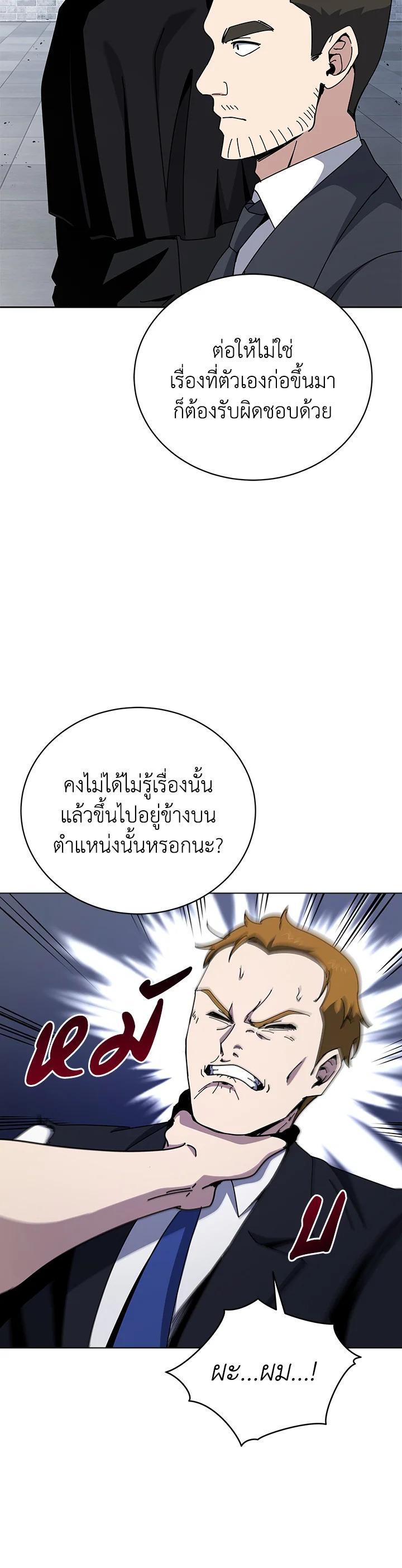 Manga-lc-com อ่านมังงะ อ่านการ์ตูน ออนไลน์ ฟรี The Descent of the Demonic Master ตอนที่ 1 2 3 4 5 6 7 8 9 10 11 12 13 14 ฟรี ไม่มีโฆษณา Manga-lc - อ่าน มังงะ อ่าน การ์ตูน ออนไลน์ อ่านมังงะ ฟรี