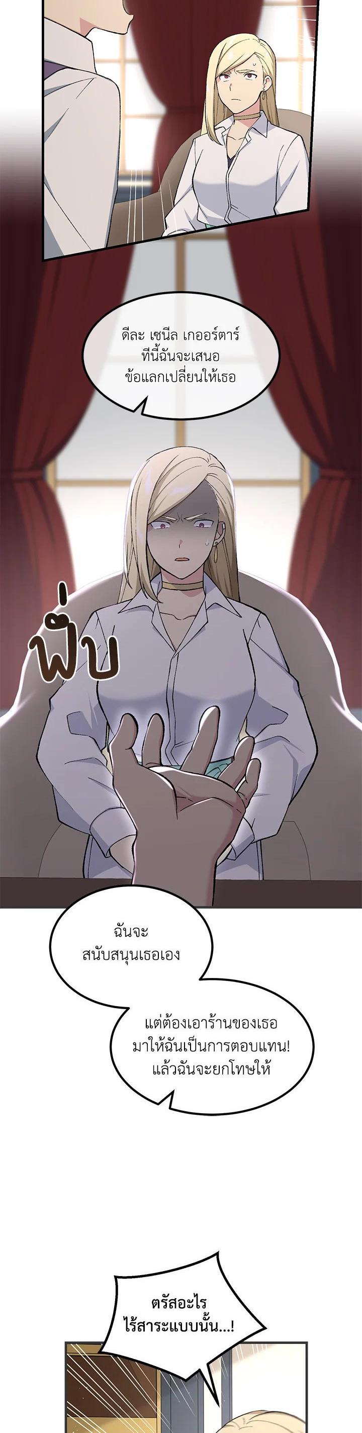 Manga-lc-com อ่านมังงะ อ่านการ์ตูน ออนไลน์ ฟรี How the Pro in His Past Life Sucks the Sweet Honey ตอนที่ 1 2 3 4 5 6 7 8 9 10 11 12 13 14 ฟรี ไม่มีโฆษณา Manga-lc - อ่าน มังงะ อ่าน การ์ตูน ออนไลน์ อ่านมังงะ ฟรี