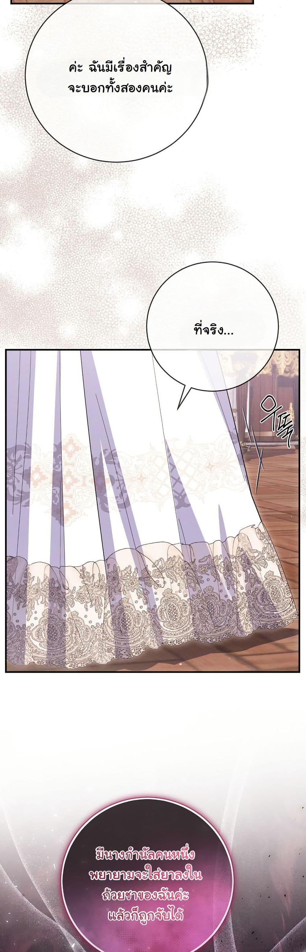 Manga-lc-com อ่านมังงะ อ่านการ์ตูน ออนไลน์ ฟรี How to Survive as a Villainess on the Verge of Death ตอนที่ 1 2 3 4 5 6 7 8 9 10 11 12 13 14 ฟรี ไม่มีโฆษณา Manga-lc - อ่าน มังงะ อ่าน การ์ตูน ออนไลน์ อ่านมังงะ ฟรี