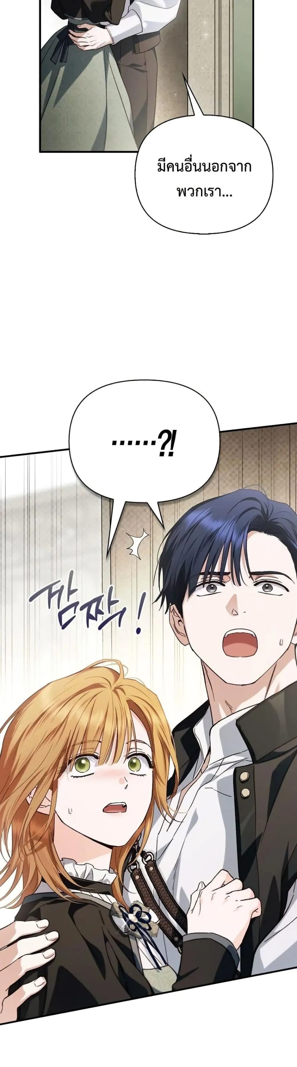 Manga-lc-com อ่านมังงะ อ่านการ์ตูน ออนไลน์ ฟรี My Husband Was Clearly a Paladin ตอนที่ 1 2 3 4 5 6 7 8 9 10 11 12 13 14 ฟรี ไม่มีโฆษณา Manga-lc - อ่าน มังงะ อ่าน การ์ตูน ออนไลน์ อ่านมังงะ ฟรี