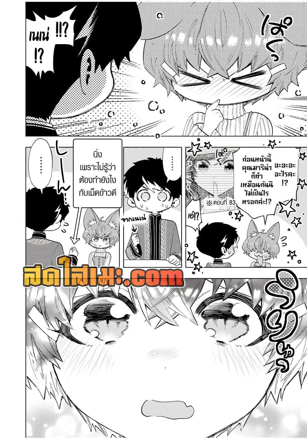 Manga-lc-com อ่านมังงะ อ่านการ์ตูน ออนไลน์ ฟรี A Rank Party wo Ridatsu Shita Ore wa, Moto Oshiego Tachi to Meikyuu Shinbu wo Mezasu ตอนที่ 1 2 3 4 5 6 7 8 9 10 11 12 13 14 ฟรี ไม่มีโฆษณา Manga-lc - อ่าน มังงะ อ่าน การ์ตูน ออนไลน์ อ่านมังงะ ฟรี