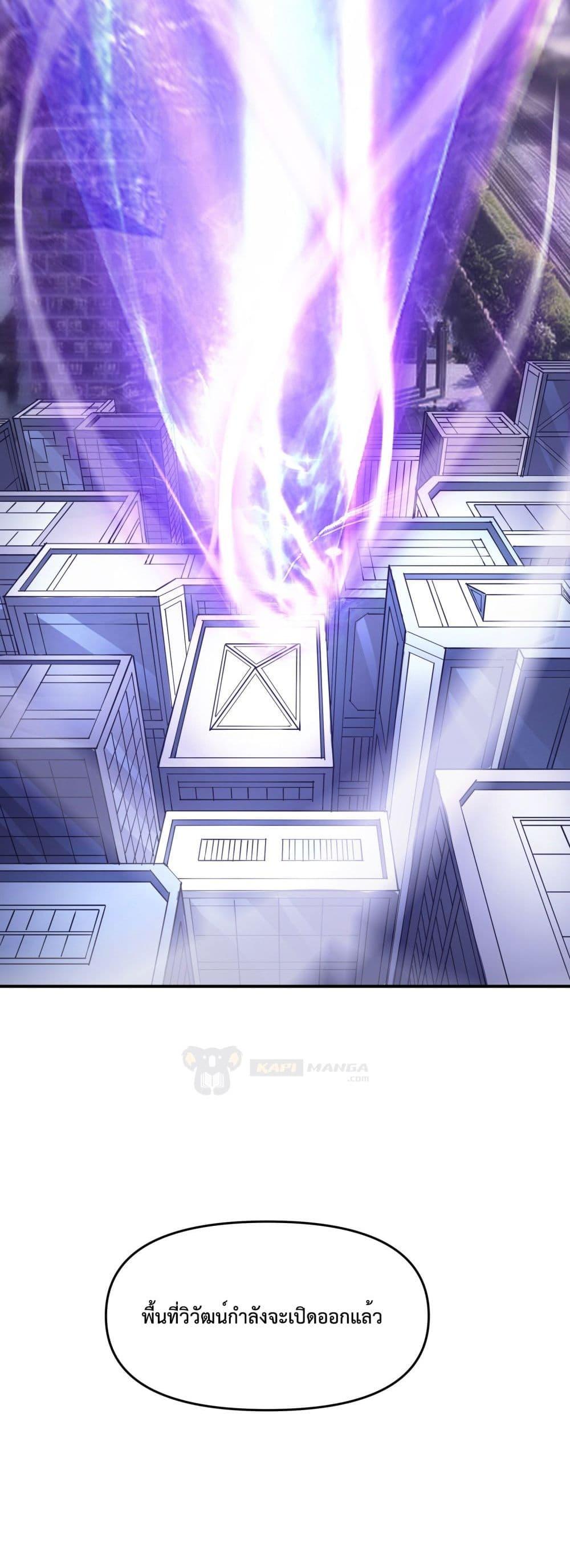 Manga-lc-com อ่านมังงะ อ่านการ์ตูน ออนไลน์ ฟรี The Evolution ตอนที่ 1 2 3 4 5 6 7 8 9 10 11 12 13 14 ฟรี ไม่มีโฆษณา Manga-lc - อ่าน มังงะ อ่าน การ์ตูน ออนไลน์ อ่านมังงะ ฟรี