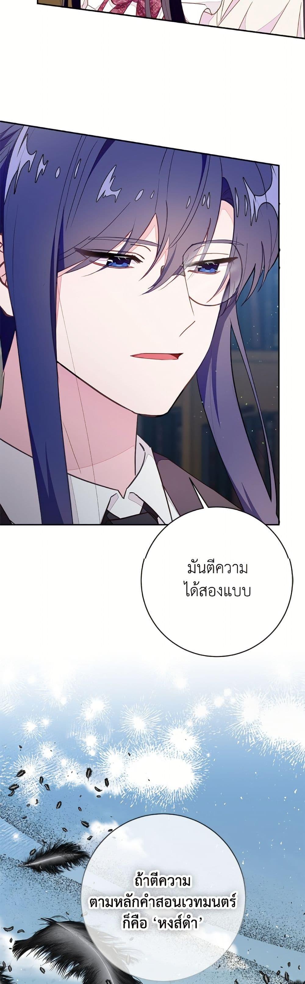 Manga-lc-com อ่านมังงะ อ่านการ์ตูน ออนไลน์ ฟรี The Bad Ending Of The Otome Game ตอนที่ 1 2 3 4 5 6 7 8 9 10 11 12 13 14 ฟรี ไม่มีโฆษณา Manga-lc - อ่าน มังงะ อ่าน การ์ตูน ออนไลน์ อ่านมังงะ ฟรี