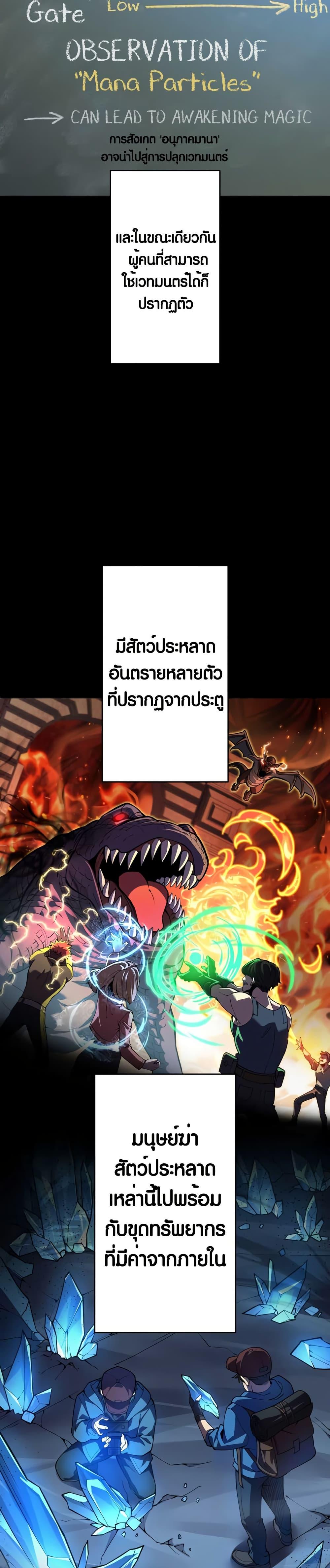 Manga-lc-com อ่านมังงะ อ่านการ์ตูน ออนไลน์ ฟรี The Underworld Transcendent Is Unrivaled at the School ตอนที่ 1 2 3 4 5 6 7 8 9 10 11 12 13 14 ฟรี ไม่มีโฆษณา Manga-lc - อ่าน มังงะ อ่าน การ์ตูน ออนไลน์ อ่านมังงะ ฟรี
