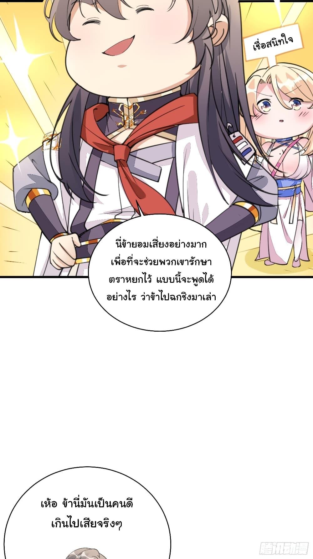 Manga-lc-com อ่านมังงะ อ่านการ์ตูน ออนไลน์ ฟรี Cultivating Immortality Requires a Rich Woman ตอนที่ 1 2 3 4 5 6 7 8 9 10 11 12 13 14 ฟรี ไม่มีโฆษณา Manga-lc - อ่าน มังงะ อ่าน การ์ตูน ออนไลน์ อ่านมังงะ ฟรี