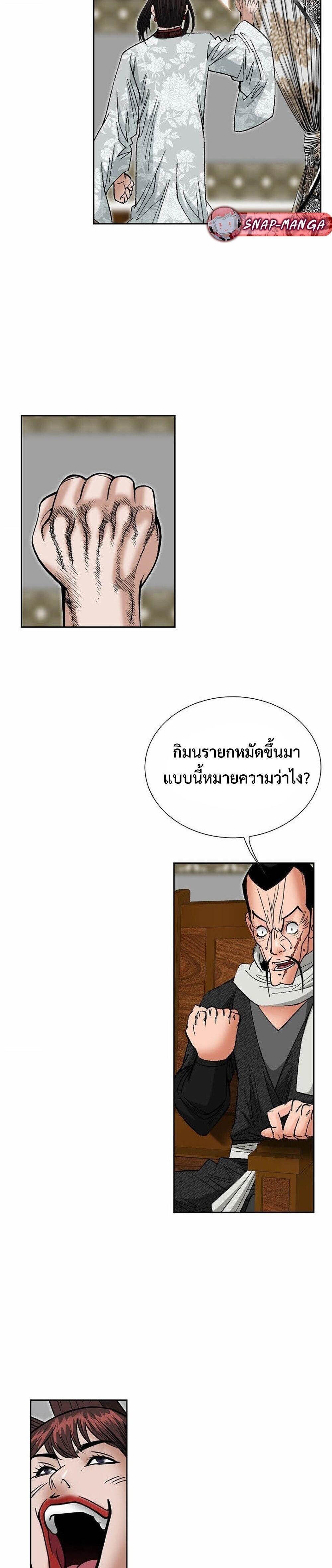 Manga-lc-com อ่านมังงะ อ่านการ์ตูน ออนไลน์ ฟรี Biography of a Novice Warrior ตอนที่ 1 2 3 4 5 6 7 8 9 10 11 12 13 14 ฟรี ไม่มีโฆษณา Manga-lc - อ่าน มังงะ อ่าน การ์ตูน ออนไลน์ อ่านมังงะ ฟรี